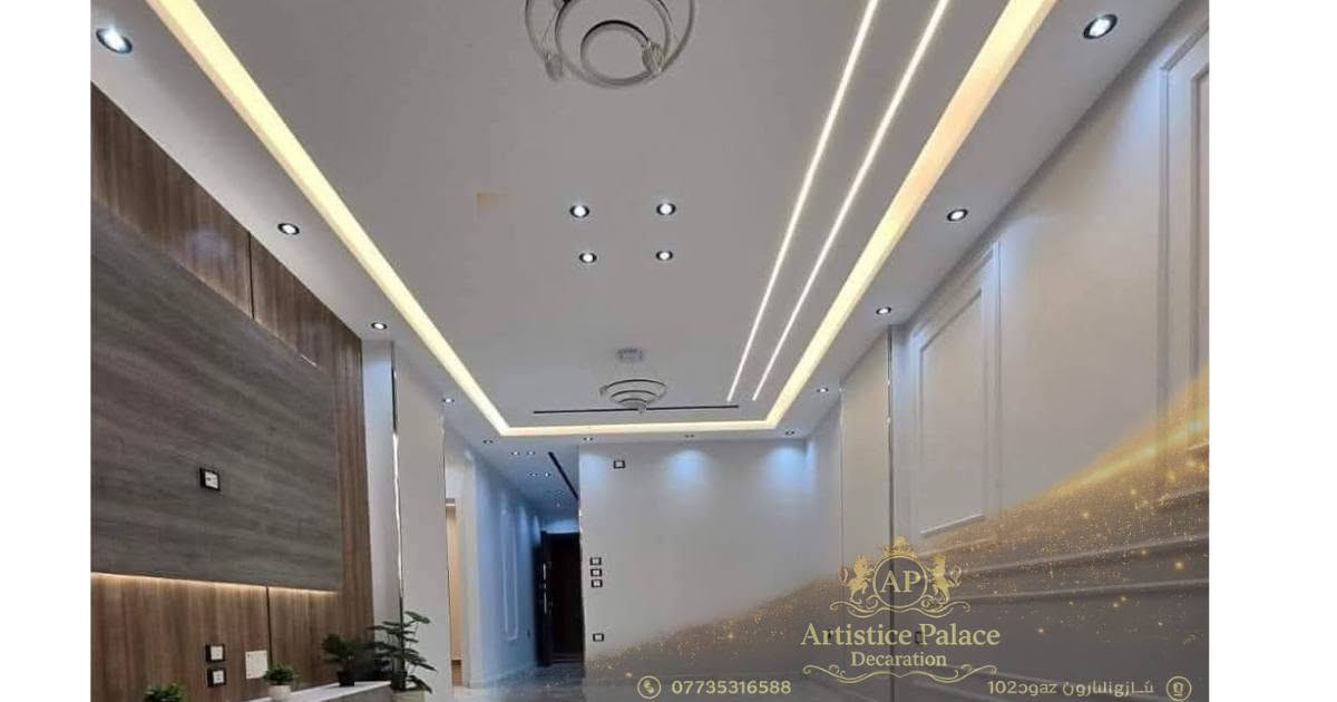 بسم الله الرحمن الرحيم 
تنفيذ . اشراف. تصميم .تجهيز
مجموعه من اعمالنا وحل لجميع مشاكل التشطيب والبناء بلمسات فنيه 
تطفي طابعا فخما ذو كوالتي عالي جدا للمكان من الداخل و الخارج  بمواد متينه وبضمان عمل يصل لخمس سنوات 
سرعه فائقه تصل لشفتين عمل خلال اليوم لنحافظ على دقه العمل مع سرعه انجاز ثابته مع خدمة كشف موقع مجانيه
موقعنا 
كربلاء.شارع السيدة زينب ع.مقابل فندق البارون.عمود 102
للتواصل . ***********
واتساب.   ***********
تلكرام.  . ***********
