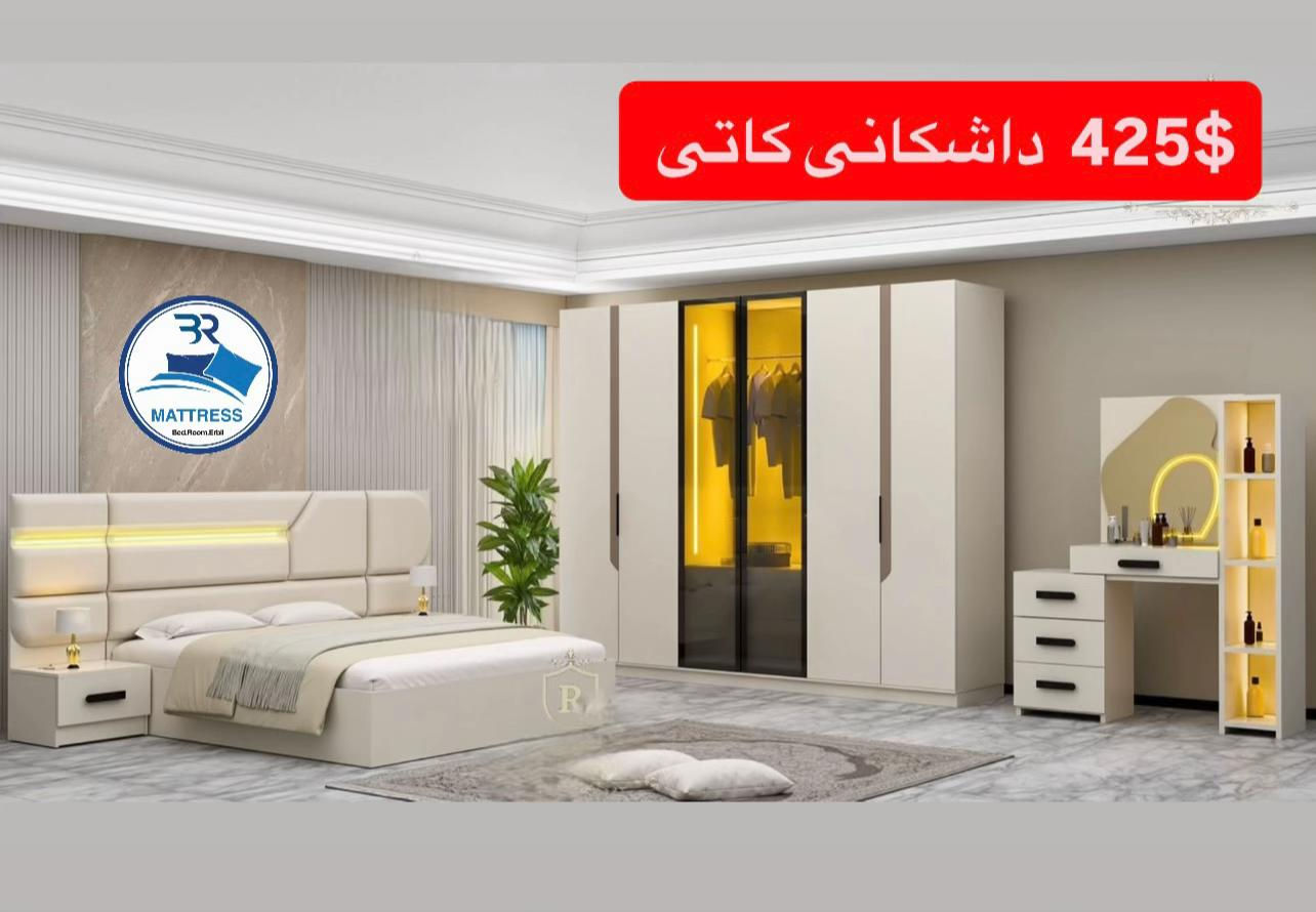 طقم نوم تركي • ٥ قطع • أربيل