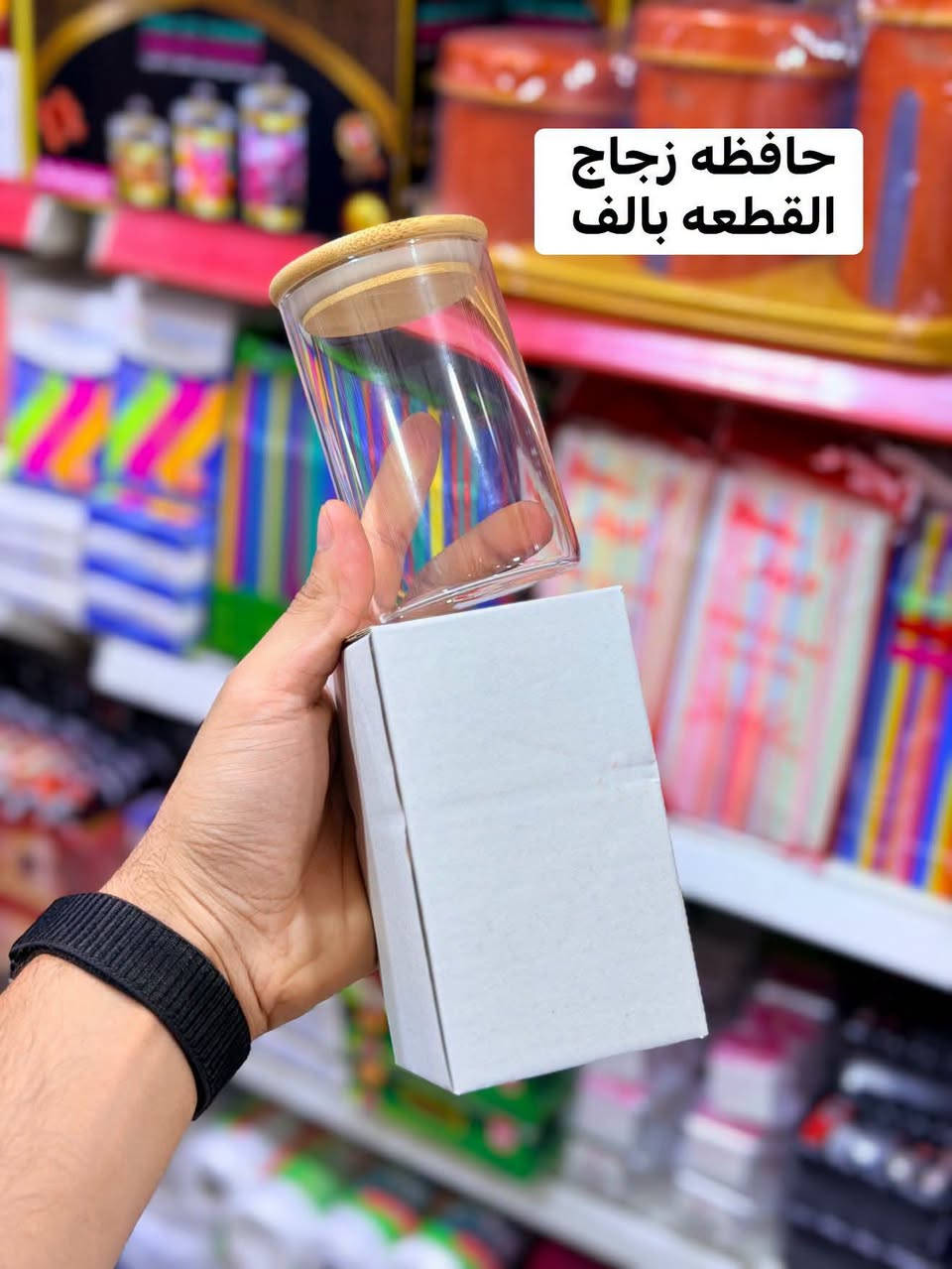🌸⭕ التنزيلات والتخفيضات 🔥
بس ♥️مجمع حسين رضا عويز ✅
ملك للعروض ونتو ملك الاختيار 🎁
خليكم يمنه نحن عنوان التميز والابداع 🇮🇶 🔥🔥🔥

 ⭕️#لاتحتار_بلمسواك❤️🤗
#مجمع_حسين_رضا_عويز_☑️👍
يوفرلك مسواك درجه اولى 🙆‍♂️✌️2️⃣0️⃣2️⃣6️⃣

  #اشكال_ونواع_المواد_المنزليه😍❤️

بس يمنه #حاجه_1000_حاجه500 بتحطيم الاسعار لاتفوتكم 😍🍯🤩

بلاش البلااش عيوني🤩

سارعَ بل حجز قبل النفاذ🏃🏃‍♂️ 

#تابعوو_المنشورات_الستوريات_اول_باول😎🔥
لاتفوتكم_التخفيظات🤗💚

انتوو_عليكم_اطلبون_وحنه_علينه_انوفرلكم_كلشي🧡

ارخيص_ومناسب_بتحطيم_الاسعار💯🤩

سعادتكم_تهمنه_وفرحتكم_عدنه_اهمشي😍💚
مجمعنه_بخدمتكم_غايتنه_سعادتكم... 💙🤩

كل_يوم_نفاجئكم بلبضاعه الجديده👋😇

ماعليكم_تظغطون_لايك_لصفحه_متابعه_البيج🤩

حته_توصلكم_منشوراتنه_اول_
باول_لاتفوتكم_المنشورات_
والتخفيضات💥🧿🥰

انصحكم_شوفون_الصور_للاخير😍🧿✍️

🙋يقدم_لكم❤️

_مجمع_حسين_رضا_عويز

لمواد_المنزليه

حاجه1️⃣0️⃣0️⃣0️⃣
حاجه5️⃣0️⃣0️⃣

🟣كل يوم بضاعة جديدة وحلوة
💜مستمرين بتحطيم الاسعار
🟡كلشي ارخيص تلكونه يمنه 
💛وابلاااش شوفو بضاعه اليوم الراقيه والتجنن والاسعار بلاش البلاش يابه🟡🟣💥💣
شوفو كل الصور للاخير🧿🤓⏳
 🟡🟣تردوون💜💛 تحجزوون؟؟ كلش سهله راسلو الصفحه ودزو البضاعه التردوها والرقم والعنوان واحنا بخدمتكم ☝️😍
واتساب:  ***********
انستغرام حساب أول: 7hv.hv
 حساب ثاني:             8hv.hv

نص مكتوب في الصور:
- گلاص زجاج قصبهمالف ونص القطعه
- گلاص زجاج قصه بالف القطعه
- حافظه زجاج القطعه بالف
- گلاص زجاج قصبہ بالف
- كوب زجاج 6 قطع
- 5 آلاف دينار