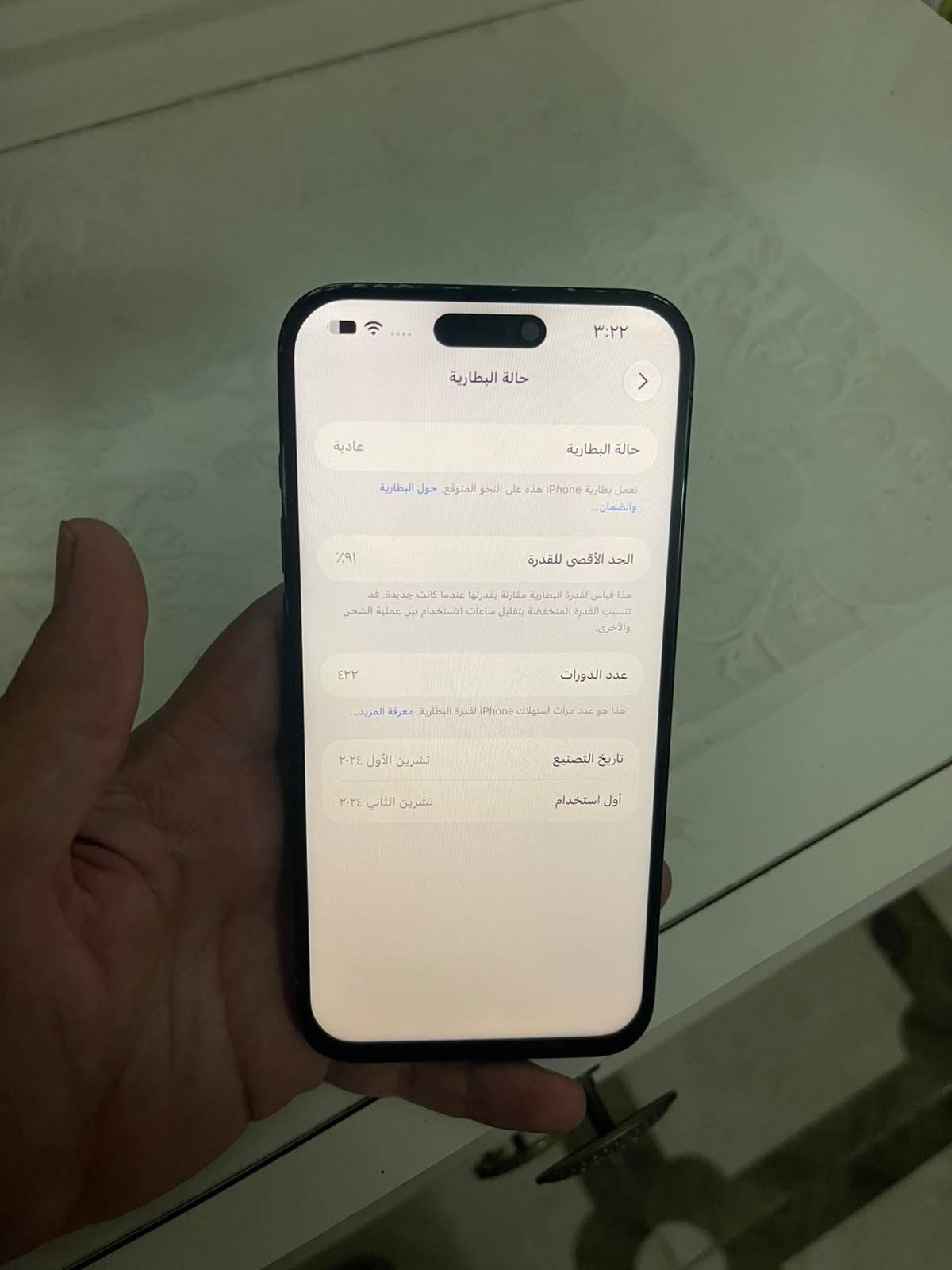ايفون 16 بلس • ٢٥٦ • شاشة مبدلة