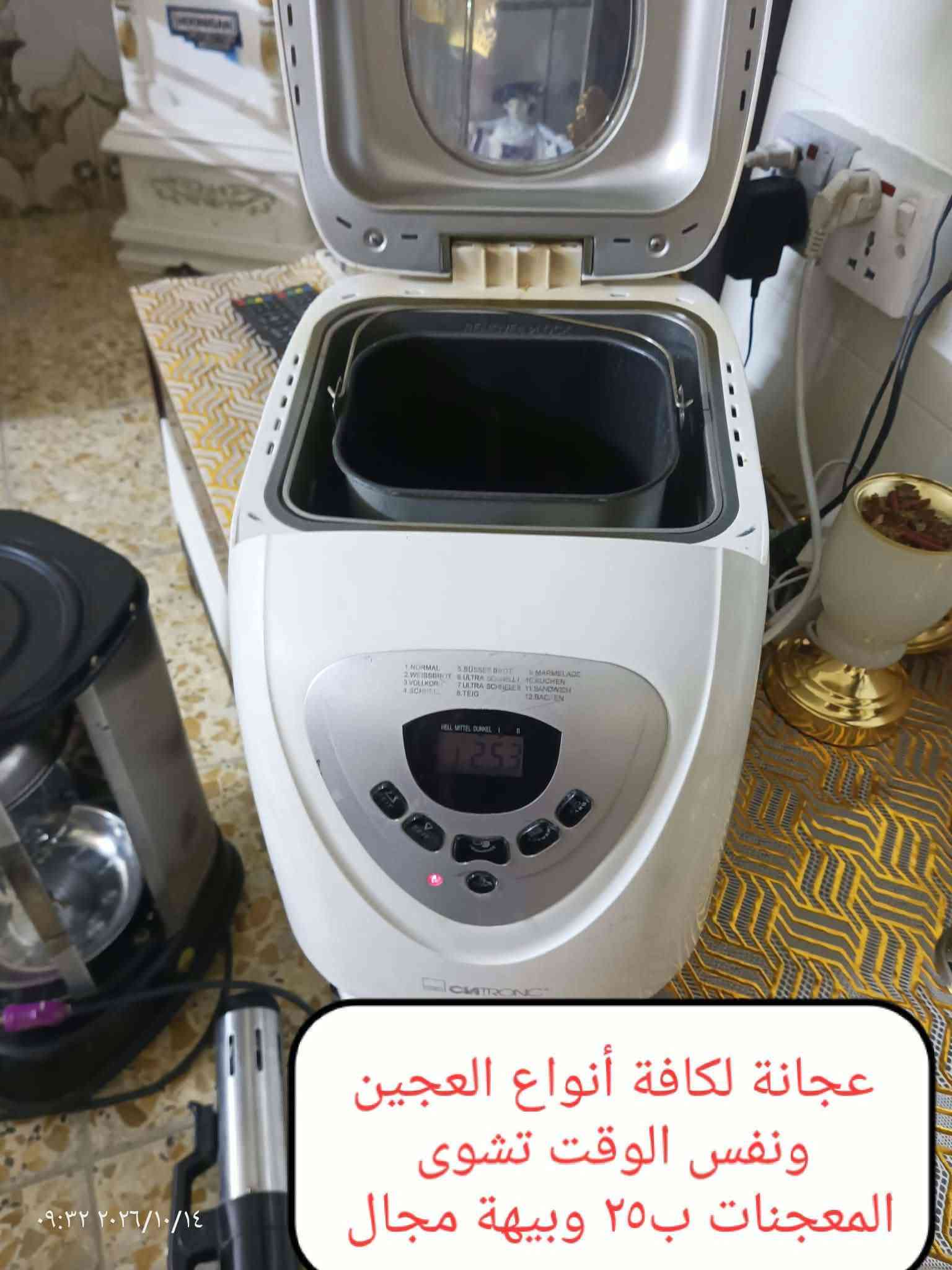 الشعب بغداد • میز طعام • عجانة