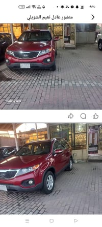 سورنتو 2011 مكان بغداد مدينه الصدر الشراي يتصل ويدلل 07721346737