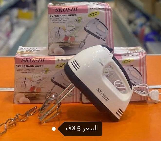صينية كريستال • ٣ قطع • تمارا
