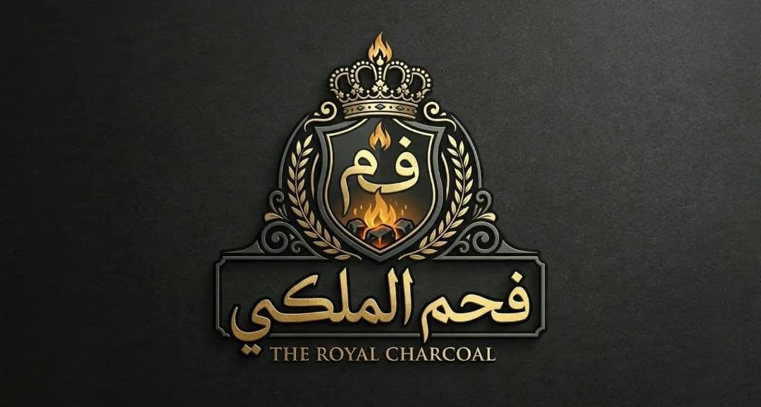 فحم شواية • جملة للمطاعم • توصيل سريع