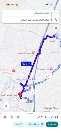 حي العباس • ٢٠٠م • طابو زراعي سند ٢٥