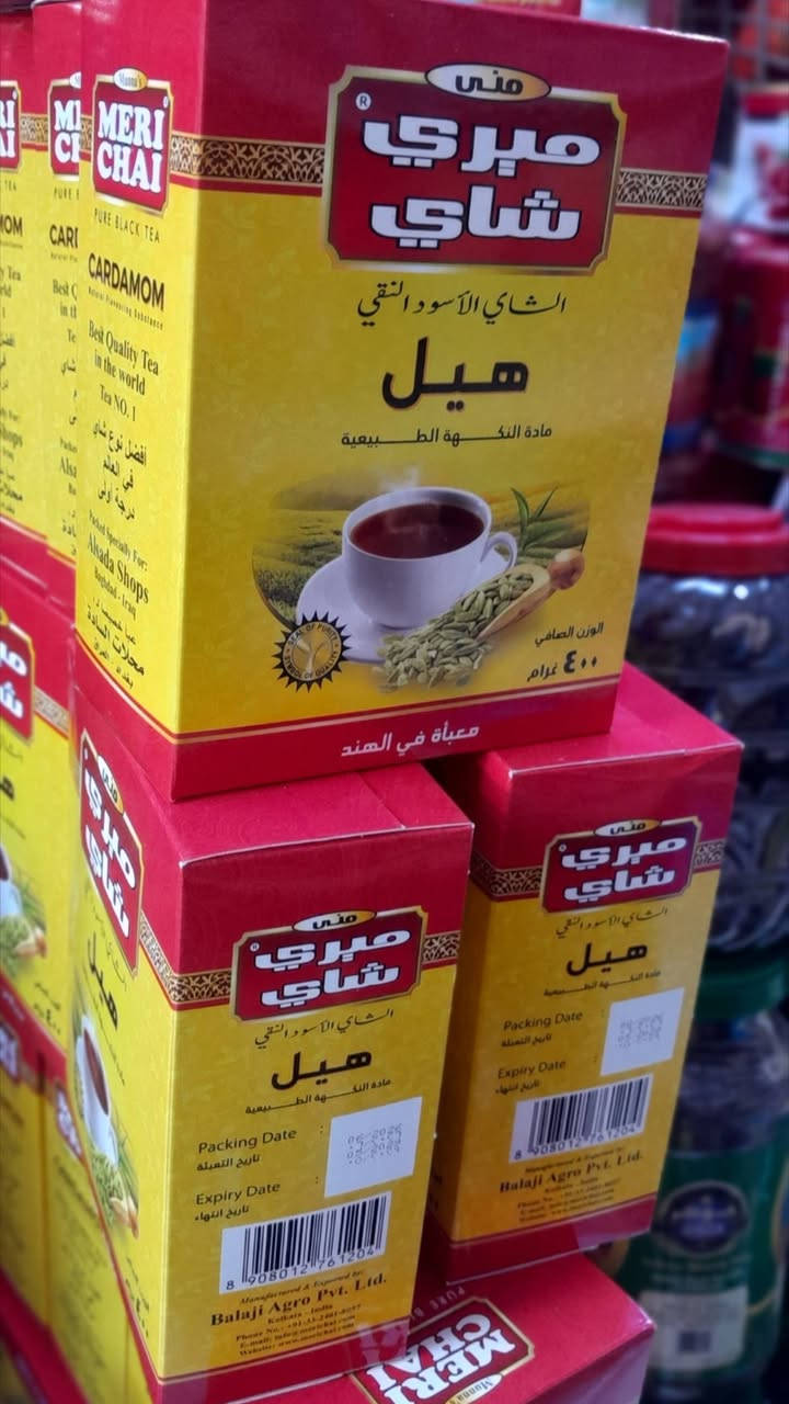 خيرات الزهراء • توصيل • ٢٤ ساعة
