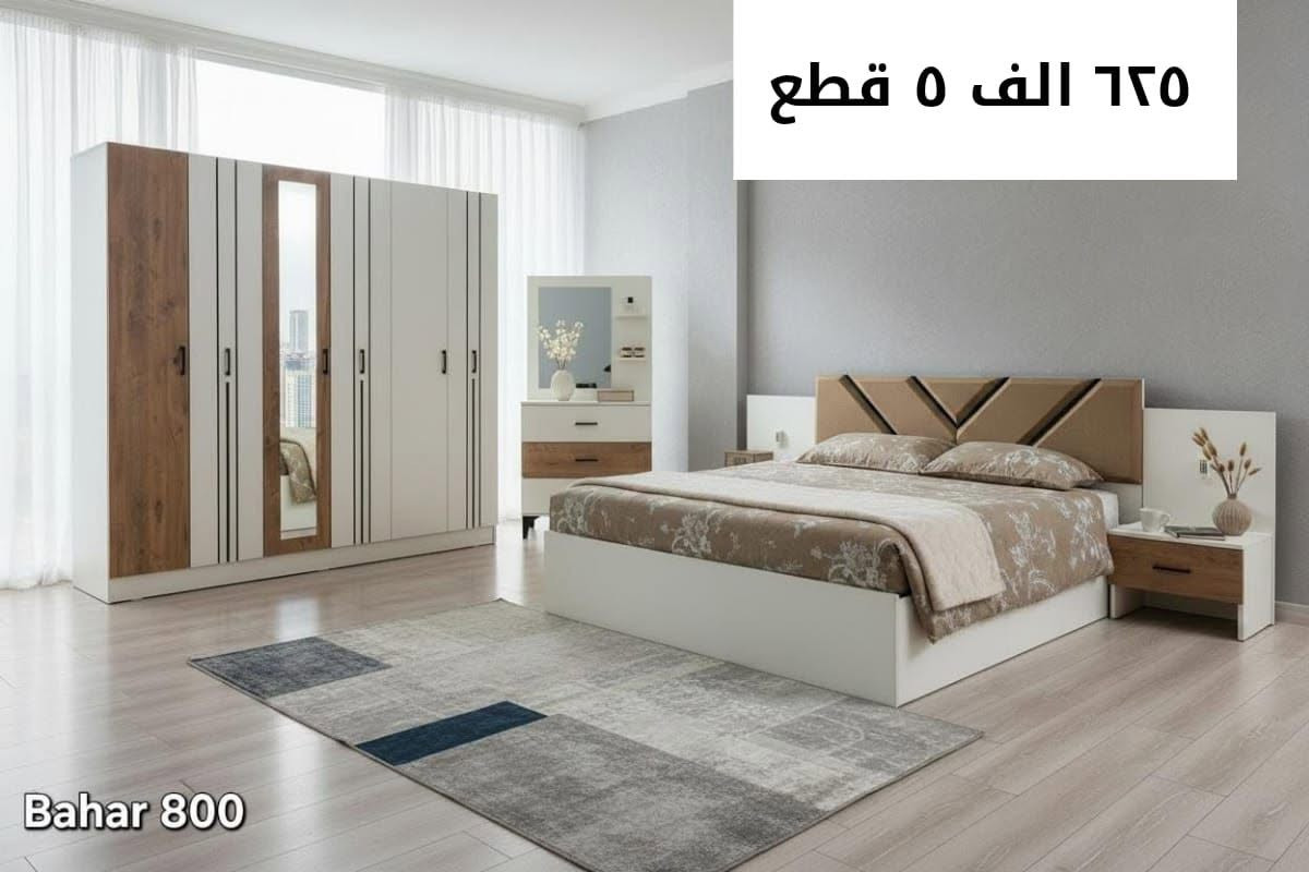 اللهم صل على محمد وآل محمد 
تخفيظات هائله 
غرف نوم تركي جديد بأسعار مناسبة
يشمل النقل والتركيب داخل محافظات #الفرات_الاوسط
#بغداد_حله_كربلاء_نجف_ديوانيه
لاستفسار مراسله الصفحة أو الاتصال على الرقم ***********
