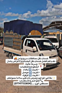 خدمات سيارات • اتصال