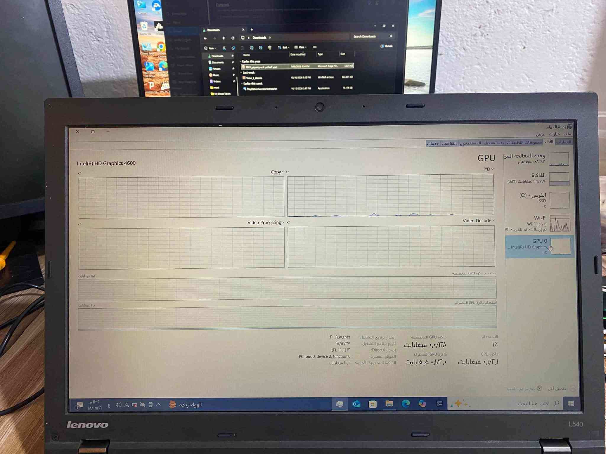 لينوفو • ٨ جيجا DDR3 • بصره تنومه