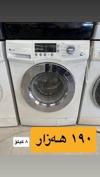 غسالة أريستون • ٨ كيلو • نظيفة