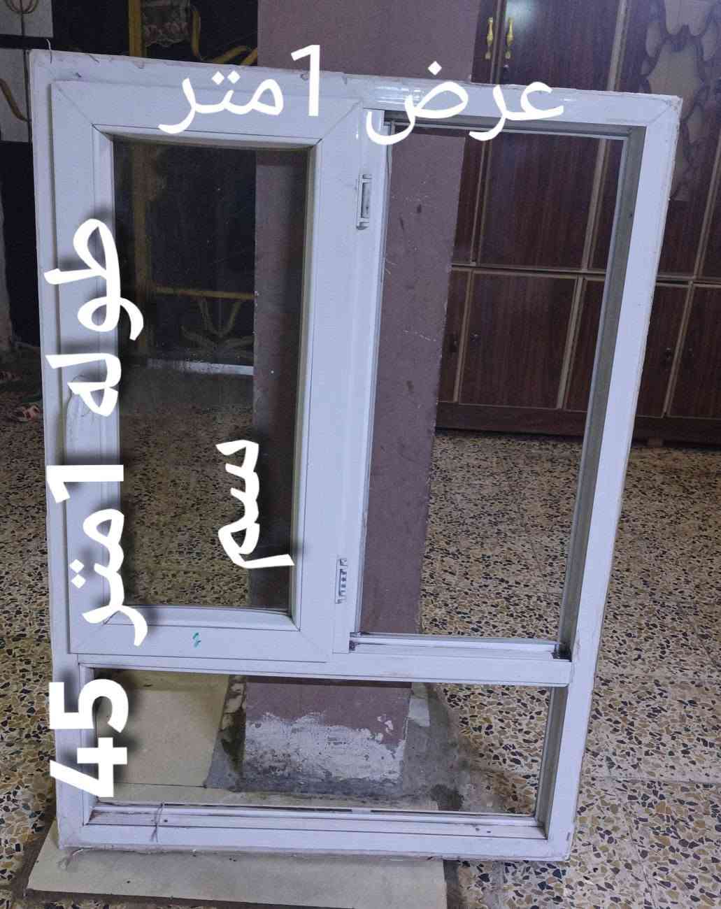 السلام عليكم.. شبابيك للبيع كلش نضيفات قياسات بالصور/كيزر حجم وسط كلش نضيف وهذا رقمي *********** كركوك, العراق

نص مكتوب في الصور:
- عرض 2 مترين 10 سم طوله 1 متر 18 سم
- عرض 1 متر طوله 1 متر 45 سم
- عرض 74 سم طوله 1 متر 62 سم