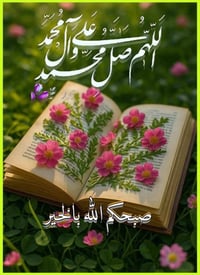 طابو باسمي • ١٠٠م • ميسان