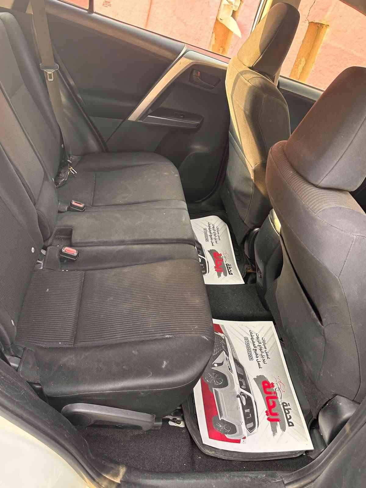 رافور • ٢٠١٧ • رقم اربيل