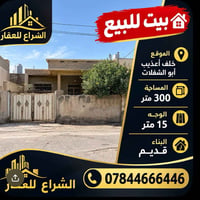خلف أعذيب • ٣٠٠م • وجه ١٥م