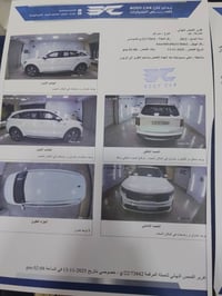 سورنتا • ٢٠٢٢ • تاجي