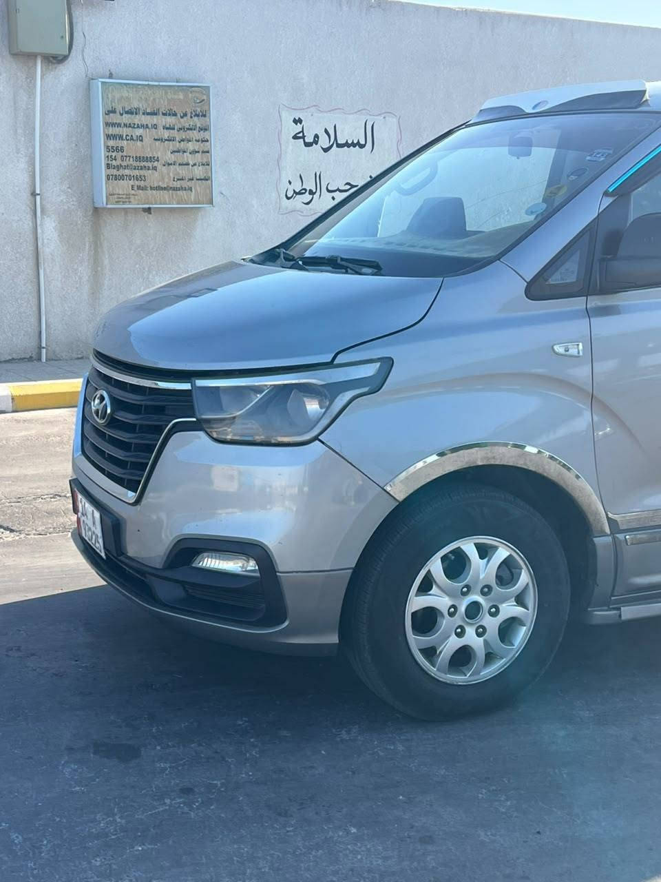 سلام عليكم ستاركس موديل 12 مرمزه 2022
السياره بيه تنقيص بالمكينه السعر160 وبيه مجال مكان السياره البصره ابو صخير رقم ابو السياره ***********
