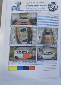 كيا ريو • ٢٠١٢ • رقم بغداد