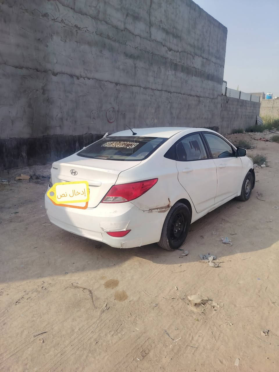 السلام عليكم سياره ادوات اكسنت موديل 14 مكينه وجير كورولا نظاف جدد تبريد ثلج تقوم تاير حداديه شغاله سياره قصه شنطه مكان السياره بالخصيب سعرها 25 والشراي ينتصر مكلف بالنشر ادوات***********

نص مكتوب في الصور:
- إدخال نص