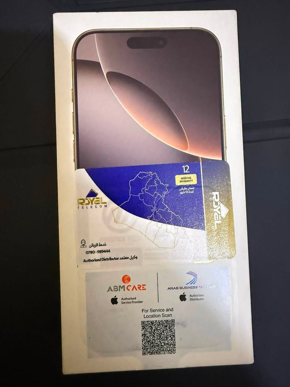 *📱 iPhone 16 Pro Max*
💾 الذاكرة: 256GB

🔋 البطارية: 92%

*🛡️ الجهاز *: كفالة عامة من الشخط

📦 الملحقات: كاملة - كارتون + كيبل الأصلي

✅ الفحص: تروح تفحص وين ما تحب

💰 السعر: 1,400,000 د.ع فقط

🤝 وبي مجال للطيبين

📍 الموقع: الديوانية

📞 للاستفسار: ***********
