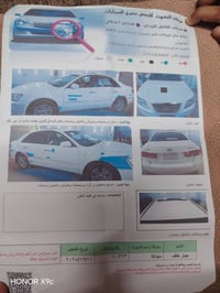 سياره للبيع سوناته خليجي 2010 فول مواصفات سياره جاهزه من كلشي حداديه ج...