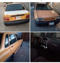 سايبا • ٢٠١٢ • رقم بغداد