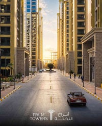 مجمع أبراج النخلة • زيرو • طابق ١٧