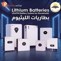 بطاريات ليثيوم • انفيرترات • النجف الأشرف
