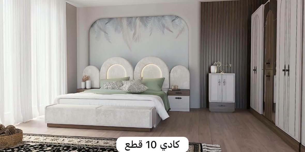 تم ولله الحمد وصول وجبه جديده من اجود انواع الغرف التركيه غرفة نوم  مودرن درجه اولى خشب ثقيل اناره متكامله بلون مميز  البيت التركي للأثاث الرفاعي مدخل شارع الملعب للتواصل ***********

نص مكتوب في الصور:
- كادي 10 قطع
