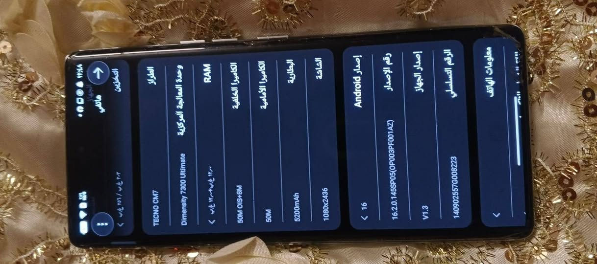 سلام عليكم شلونك شخباركم 
جهاز تكنو كامون 40برو فايف جي 
رام 12+12
جهاز نضيف اخو  الجديد 
سعرو 350 بي مجال جهاز حيل نضيف 
او مراوس معه ايفون رقم التواصل فقط 
***********
