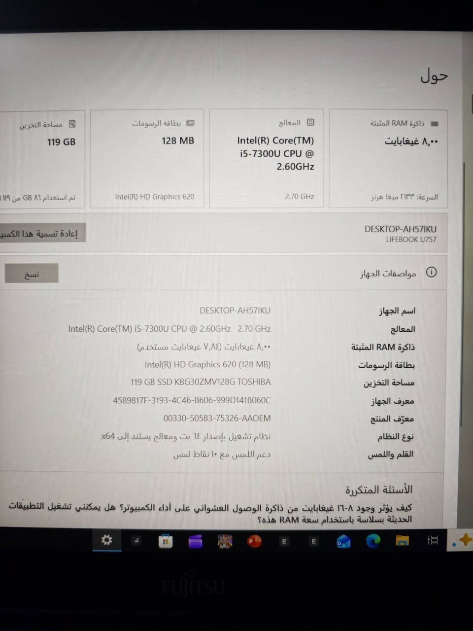 لابتوب Fujitsu ياباني نضيف جداً مع ملحقات اضافيه
للباحثين عن السرعة، الدراسات، والعمل المكتبي: لابتوب Fujitsu (LIFEBOOK U Series) بحالة ممتازة ونظيفة جداً، منظم وجاهز للاستخدام مباشرة مع البرامج والألعاب الخفيفة.
 المواصفات الفنية:
المعالج: Intel Core i5 (الجيل السابع) - أداء سريع وممتاز.
الذاكرة العشوائية (RAM): 8 جيجابايت.
التخزين (سريع جداً): SSD بحجم 128 جيجابايت للنظام والسرعة.
تخزين إضافي: HDD خارجي/إضافي بحجم 500 جيجابايت للملفات والألعاب.
البرامج والألعاب: منشور عليه نظام جاهز كامل + برامج أساسية + مجموعة ألعاب خفيفة.
 الهدايا والملحقات المرفقة:
 مبرد لابتوب احترافي (Cooling Pad) ماركة TeckNet بـ 3 مراوح تبريد لضمان أفضل أداء.
 ماوس خارجي.
 كيبورد خارجي.
 السعر والتفاصيل:
السعر المطلوب: 300,000 دينار عراقي (وبيها مجال بسيط ).
المكان / التوصيل: [كربلاء حي الرسالة يوجد خدمة توصيل]
للاستفسار:***********
