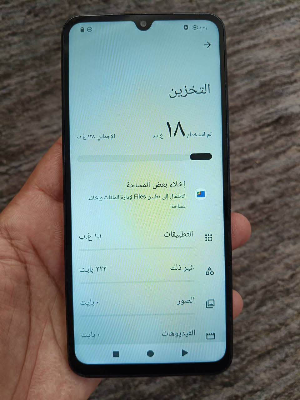 شاومي ريدمي A5 مستخدم بدون ملحقات ب90 
ذاكرة 128 مكان بغداد حي اور

نص مكتوب في الصور:
- التخزين
- تم استخدام ١٨ غ.ب.
- الإجمالي: ١٢٨ غ.ب
- إخلاء بعض المساحة
- الانتقال إلى تطبيق Files لإدارة الملفات وإخلاء
- مساحة
- التطبيقات
- ١,١ غ.ب
- غير ذلك
- ٢٢٢ بايت
- الصور
- ٠ بايت
- الفيديوهات
- لمحة عن الهاتف المعلومات الأساسية اسم الجهاز Redmi A5 رقم الهاتف (منفذ ١ لشريحة SIM) غير معروف رقم الهاتف (منفذ ٢ لشريحة SIM) غير معروف المالك المعلومات القانونية والتنظيمية الشهادة