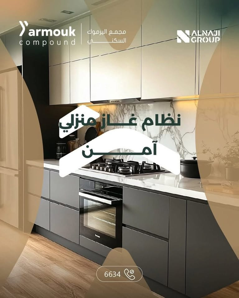 مجمع اليرموك • ٢٨٤م • مراوس