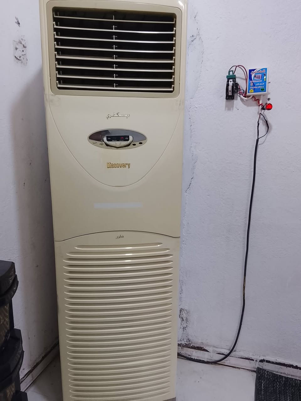 سبلت كنتوري ديسكفري 3طن شرط الفحص شغال أخو الجديد مع رافع فولتيه وجهاز حمايه السعر 600وبيه مجال.. وتساب ***********
