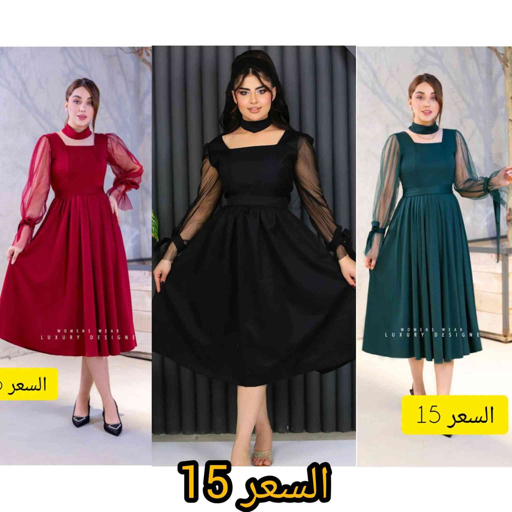 بسسس💜 ركزولي عل جمااال💚 والاناقه 

  مع أزياء #ادم

وفرنالكم مجموعة فساتين مناسبه وطلعه 

للحجز والاستفسار مراسله الصفحه 

او على الرقم واتساب ***********

اي اختلاف بلقطعه ترجع بوجود المندوب 

 سارعوا للحجز 

          أهلا وسهلا بكم 🚕💜🚕💙🚕💚🚕
