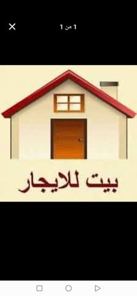 حيانية الطاك • طابو صرف • غرفة وهول