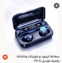 كيبورد • سماعات أصلية