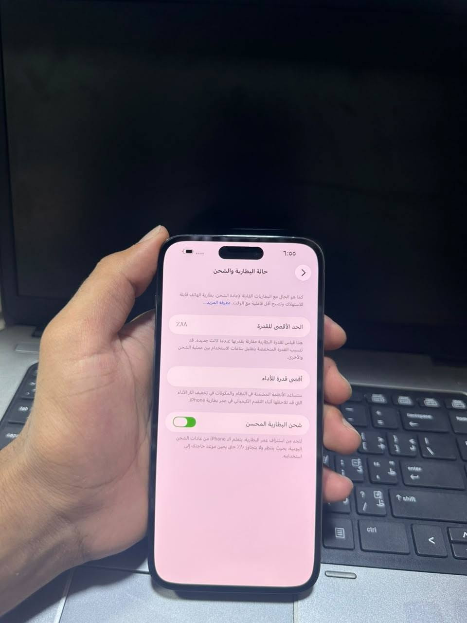 آيفون ١٤ برو ماكس • ٢٥٦ • بطارية ٨٨٪