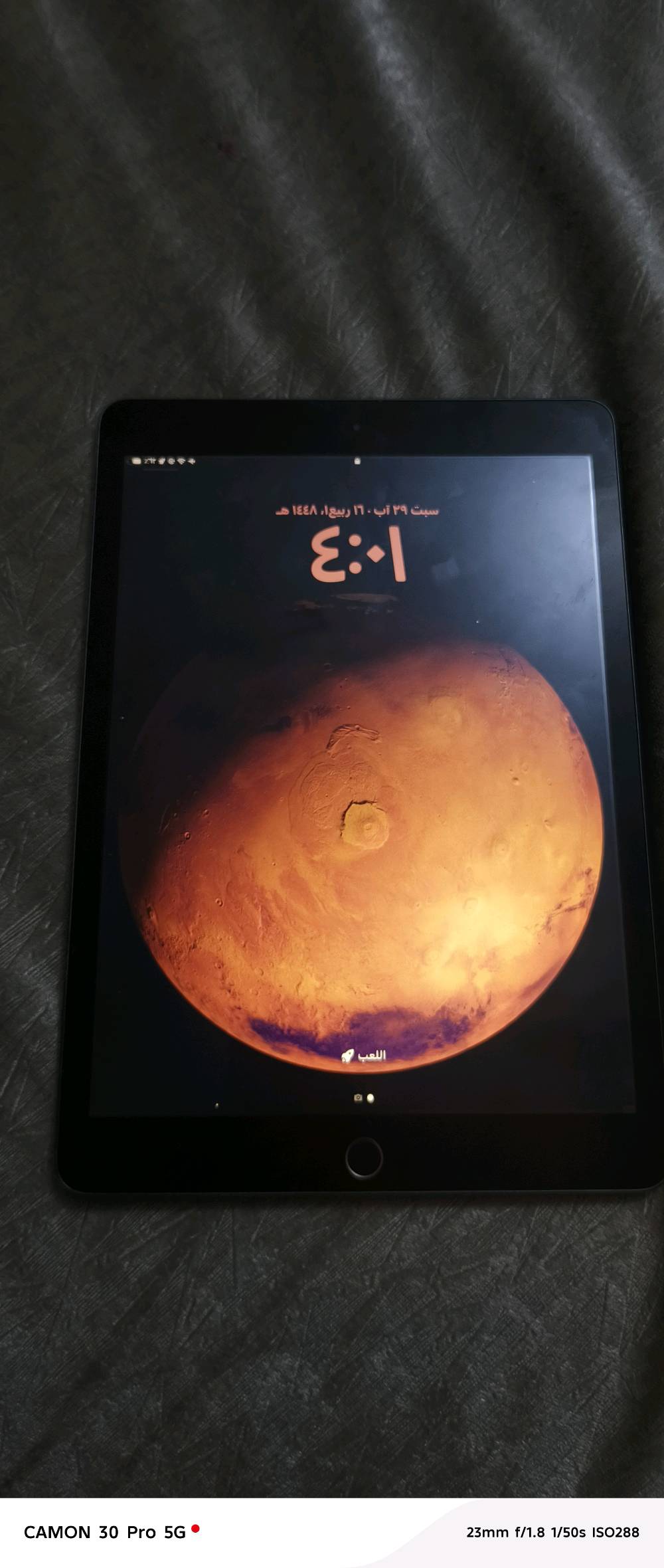 أيباد 8 للبيع او المراوس السعر 160 الف ذاكرة 32 بدون ملحقات مبدل شاشة تفصيخ اذا مو تفصيخ الايباد لتاخذه مكاني بغداد الدورة الرقم ***********