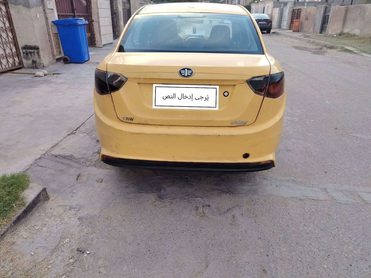 فاو اولي • ٢٠١٥ • رقم بغداد
