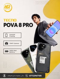 تكنو بوڤا ٨ برو+ • شاشة AMOLED • بطارية ٥٠٠٠