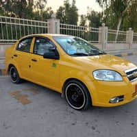 افيو • ٢٠٠٩ • وارد خليجي