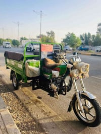 ستوته جمره • موديل ٢٥ • كفاله عامه