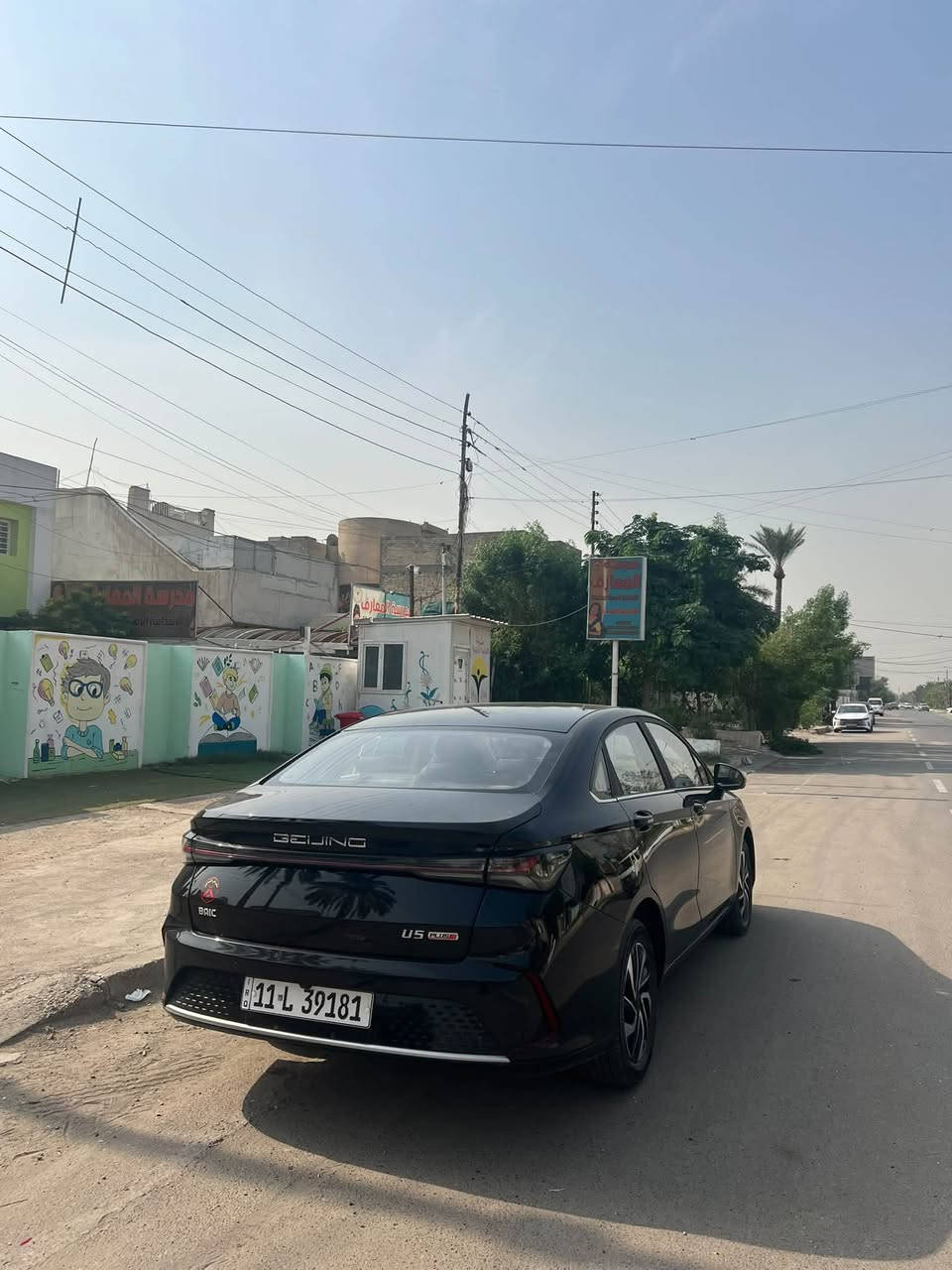 بايك U5 • ٢٠٢٤ • ماشي ٤٠٠٠