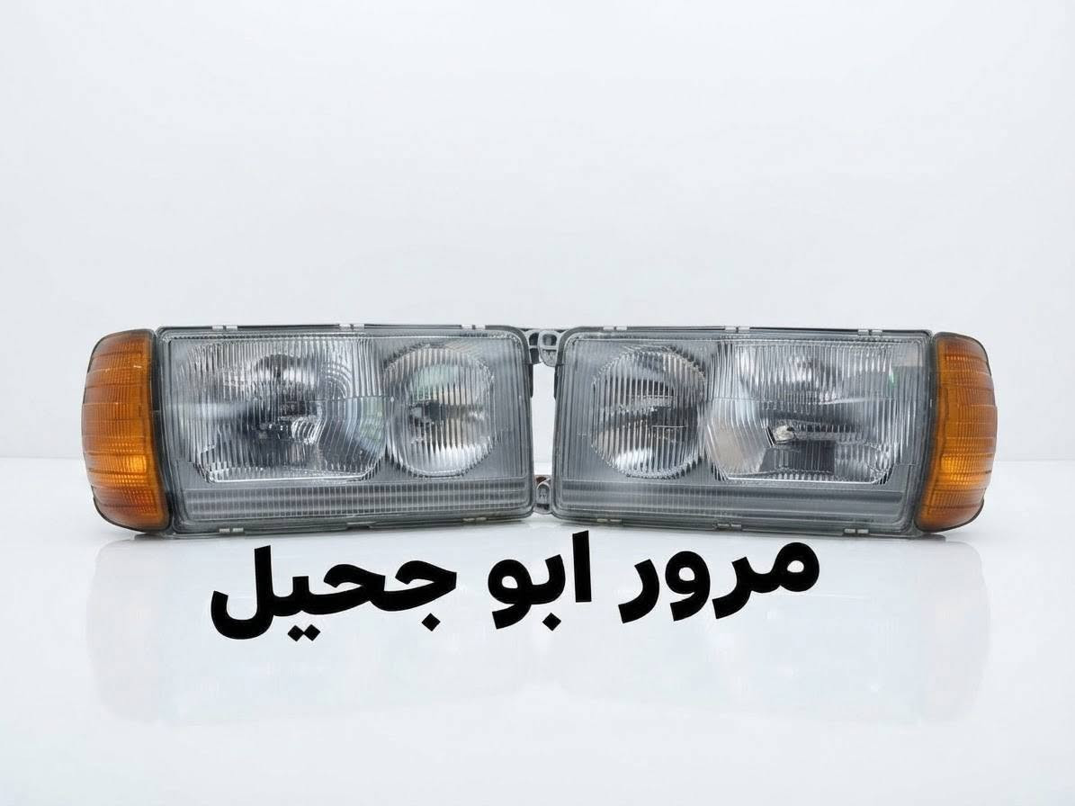 قطع غيار مرسيدس • لايت شبح • توصيل لجميع المحافظات