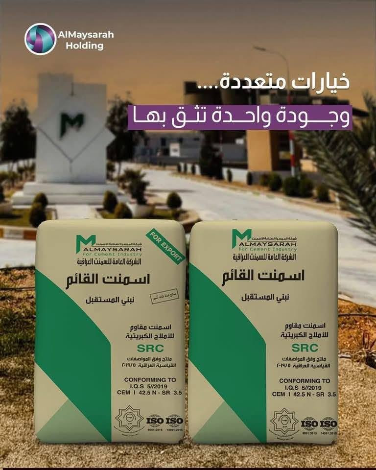 تجهيز كافة المواد الإنشائية 

اسعارنه مناسبه للغني والفقير 
للتواصل على الأرقام 

‭ ‭***********‬

‭***********‬
