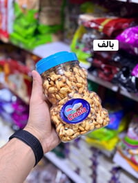 مجمع حسين رضا عويز • مواد منزليه • تخفيضات