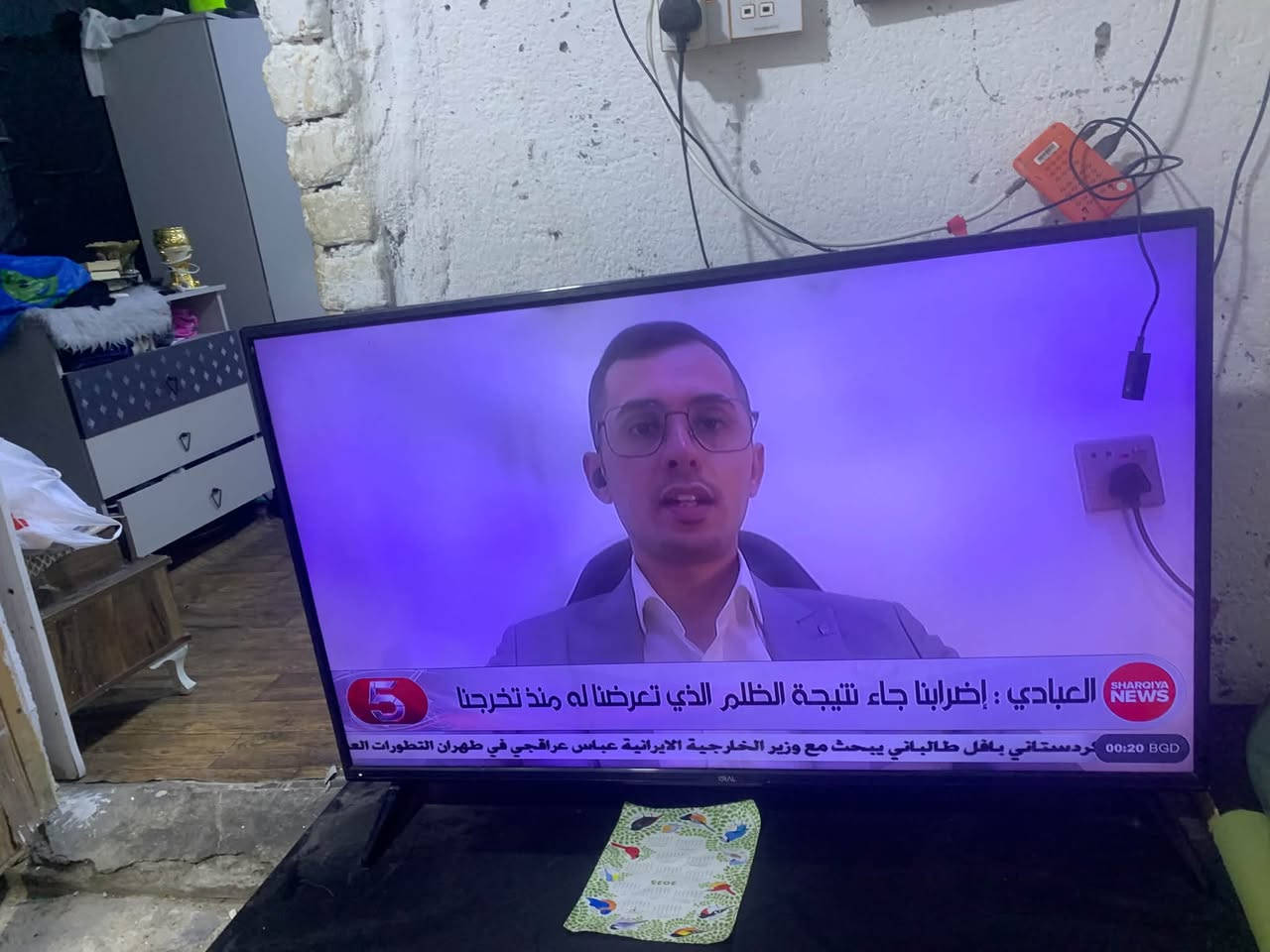 بلازما • ٥٠بوصة • زبير