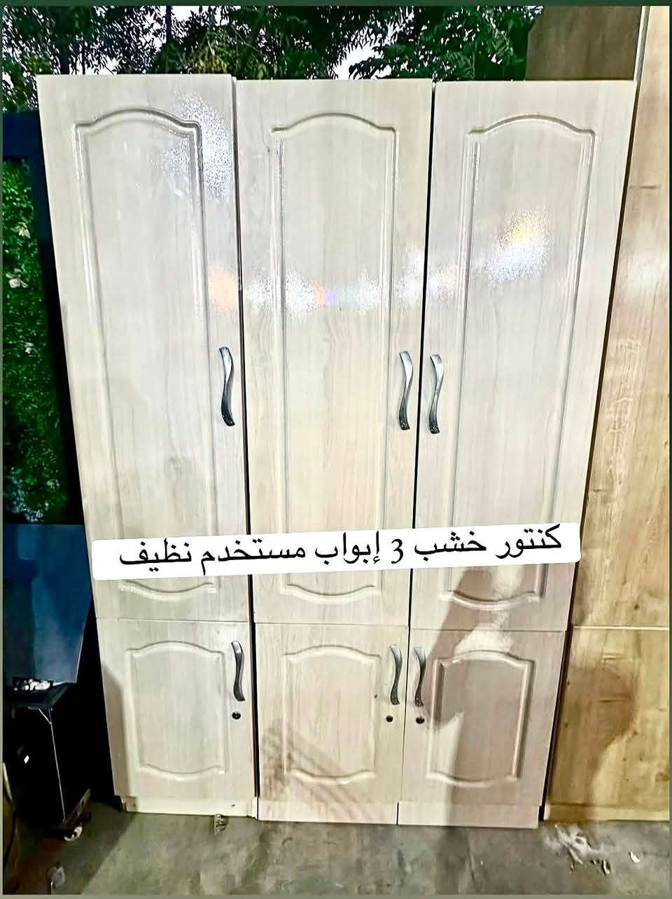اكبر عروض الأثاث المستخدم في أربيل 🔥🔥
الاستفسار والسعر والموقع خاص او ع واتساب 📍📍 
✅*********** واتساب
📞*********** زين
عنوان / اربيل / داره توو  
الفرع الثاني كورنيش فرمان بران 🚚 🚚

09!!!!
Aihoionmnaniilamakoozzrreedhhomnkk
