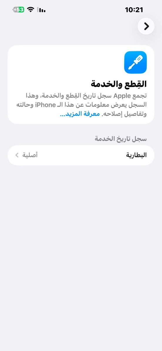 13 بروماكس
ذاكره 256
بطاريه 87 مبدله تفصيخ من الوكالة ( ابل )
جهاز كله وتر فقط بطاريه حتى تنفيس مينفس راجع على وضع الشركه 
للبيع 700 وبي مجال مكان بابل الحله 
***********
