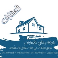 موصل حي النور • ٦٠٧م • ٦ غرف